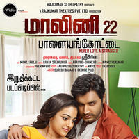 Malini 22 Palayamkottai Movie Posters
